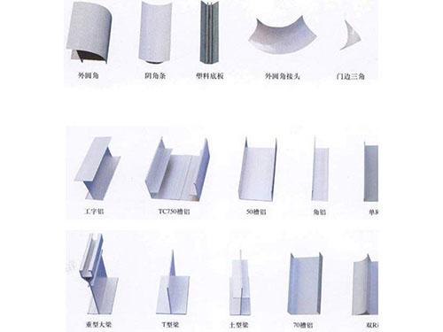 东莞净化铝材