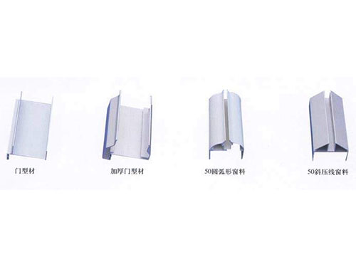 净化铝材设计