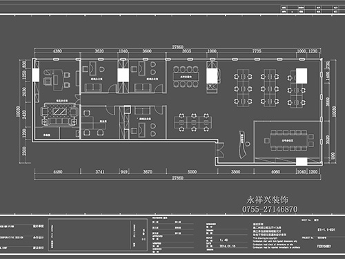 中式办公室
