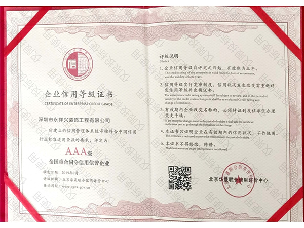 重合同证书