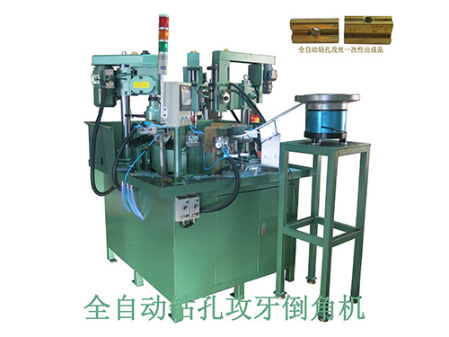 全自动圆盘式钻孔攻丝...