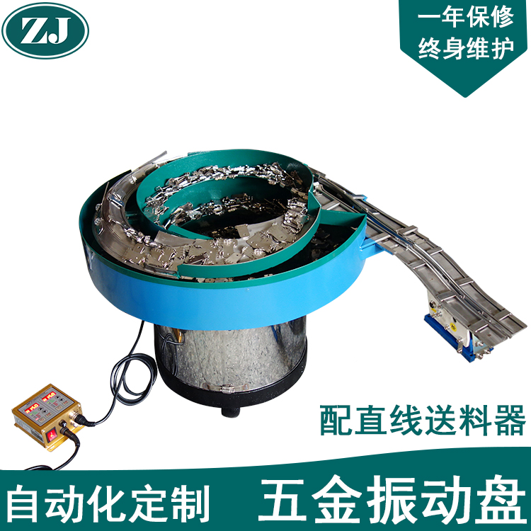 振动盘厂家,振动盘加...