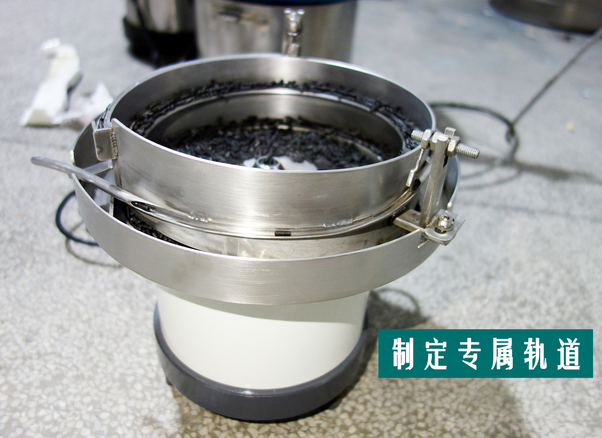 振动盘厂家