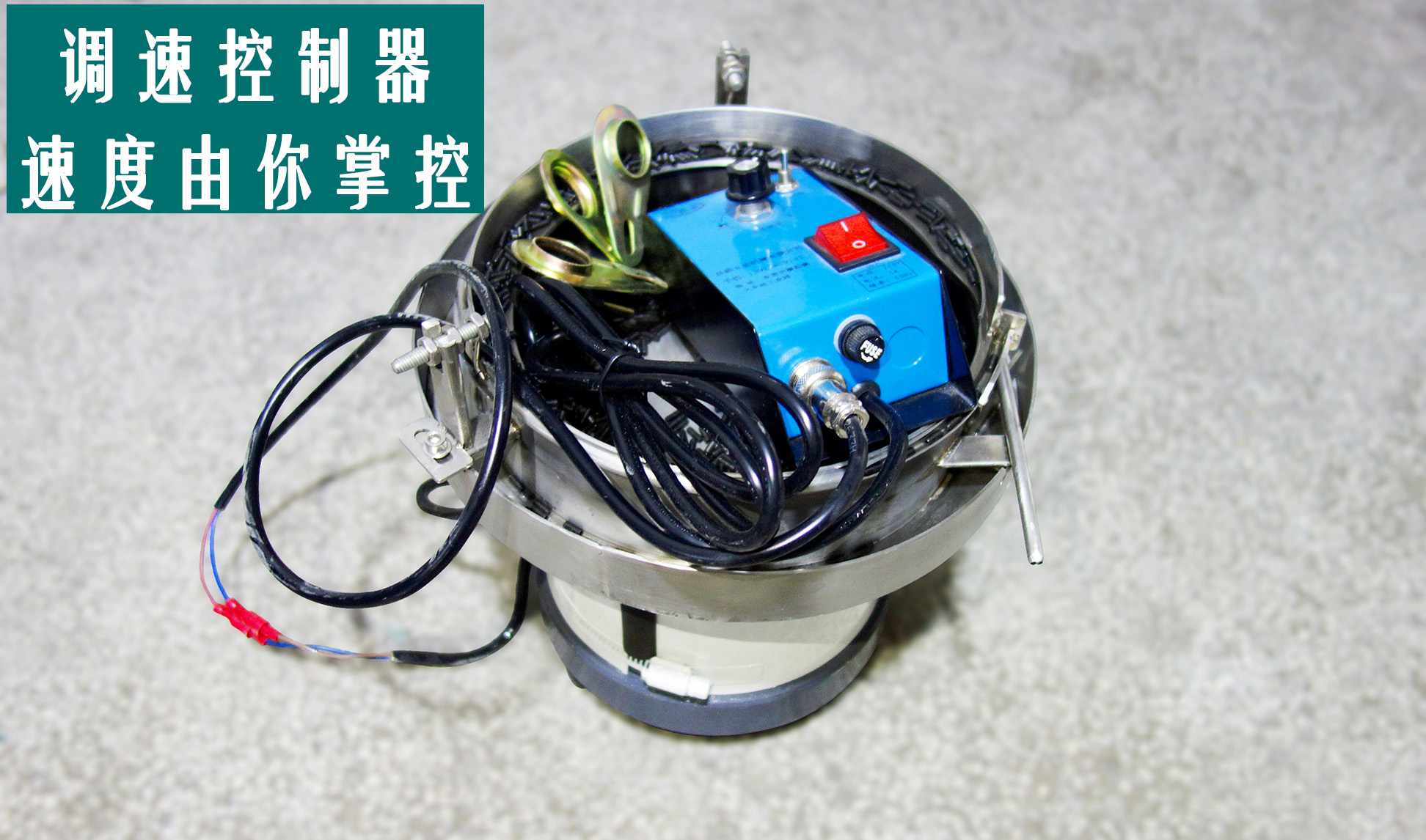 振动盘厂家