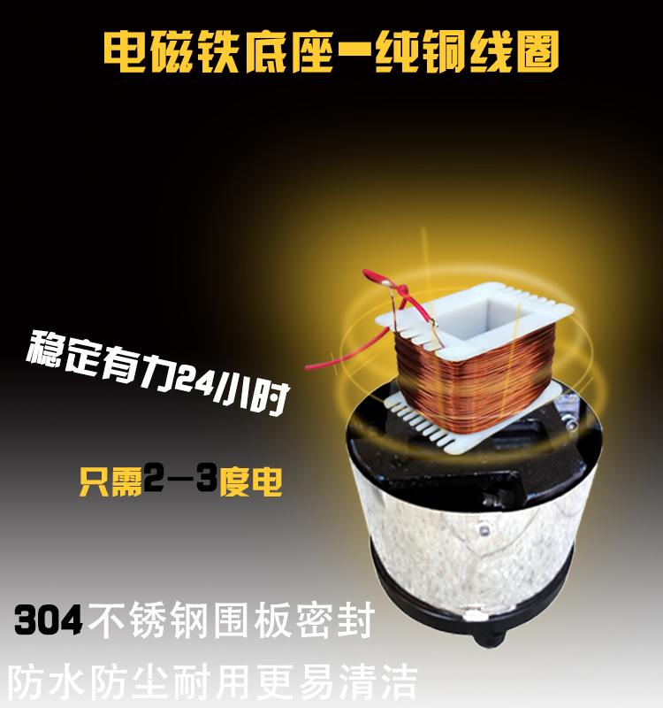 振动盘底座