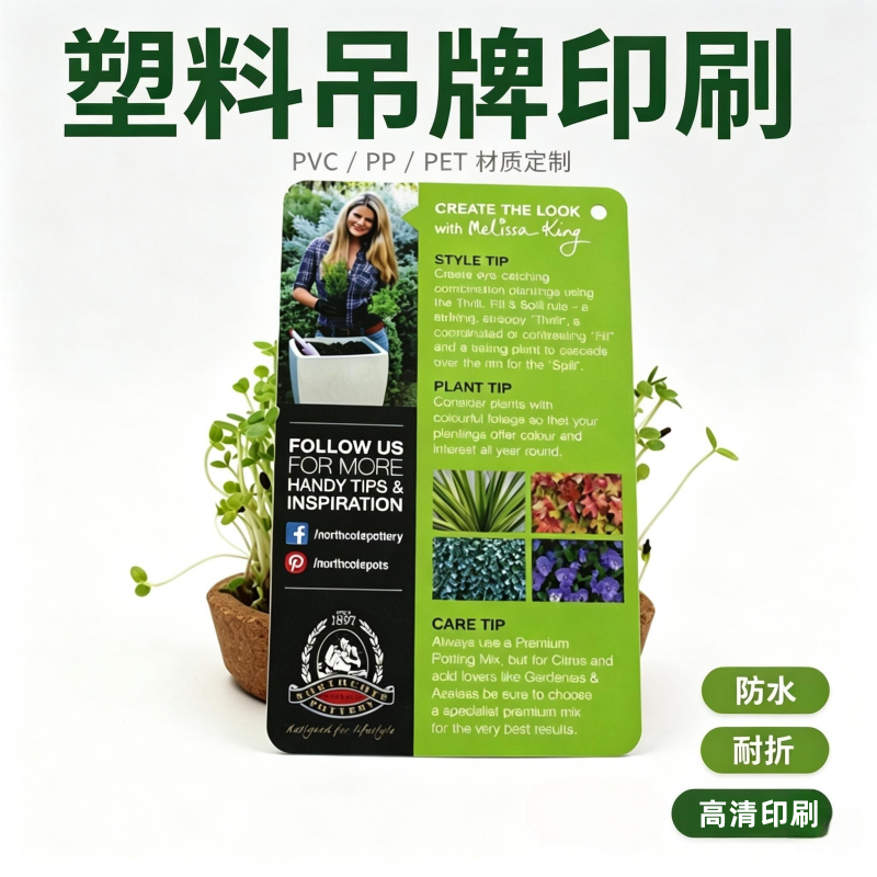 户外使用的塑料吊牌能耐紫外线吗？
