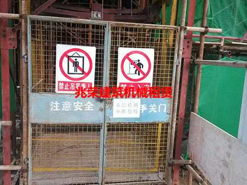 工地电梯
