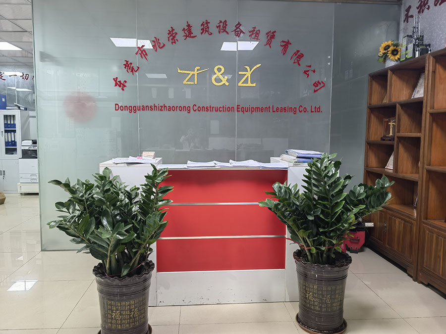 公司前台