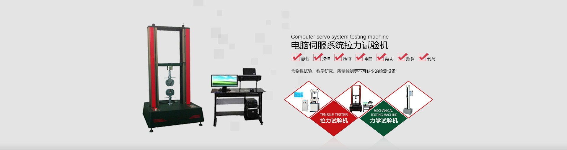 万能电子拉力机价格的决定因素