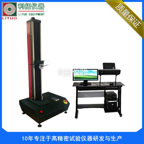 购买电子拉力机需要重点关注的五大参数