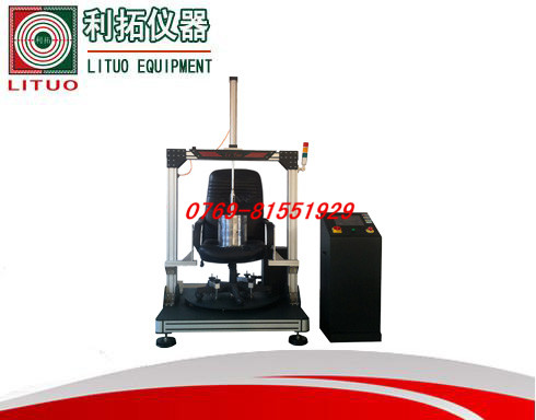 固定办公椅好还是可以转动的办公椅好