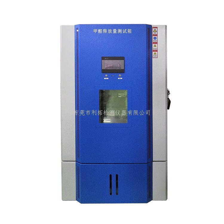 好质量的1立方米甲醛检测气候箱在哪里？