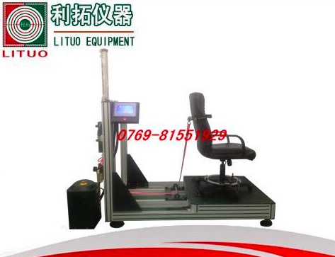 办公椅靠背反复试验机的重要性