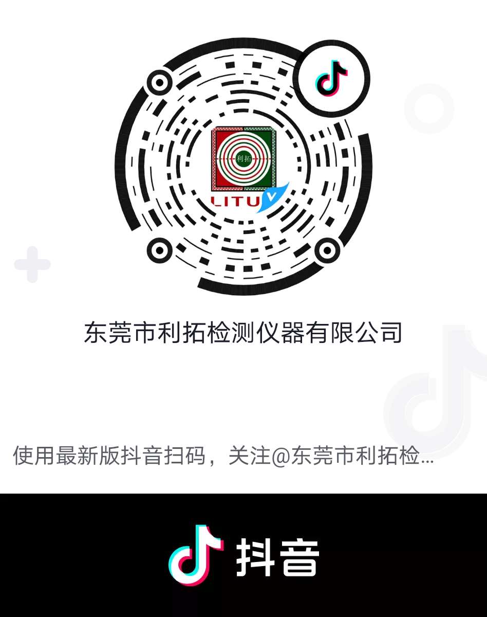 利拓仪器企业抖音强势来袭