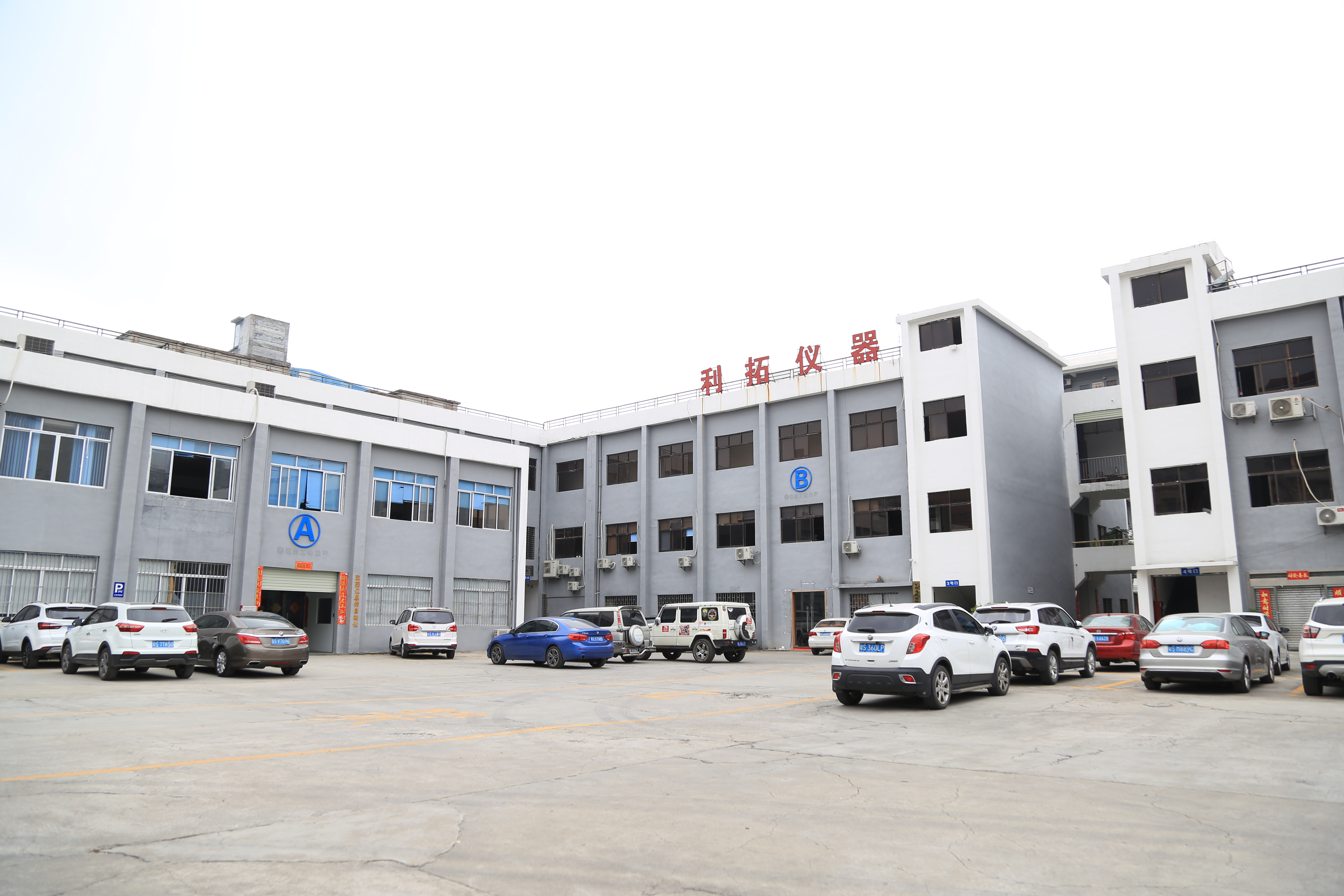 利拓仪器2020端午节放假通知