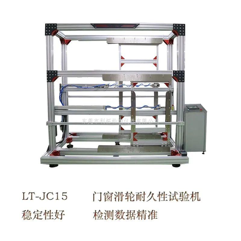 您生产的门窗滑轮合格吗？