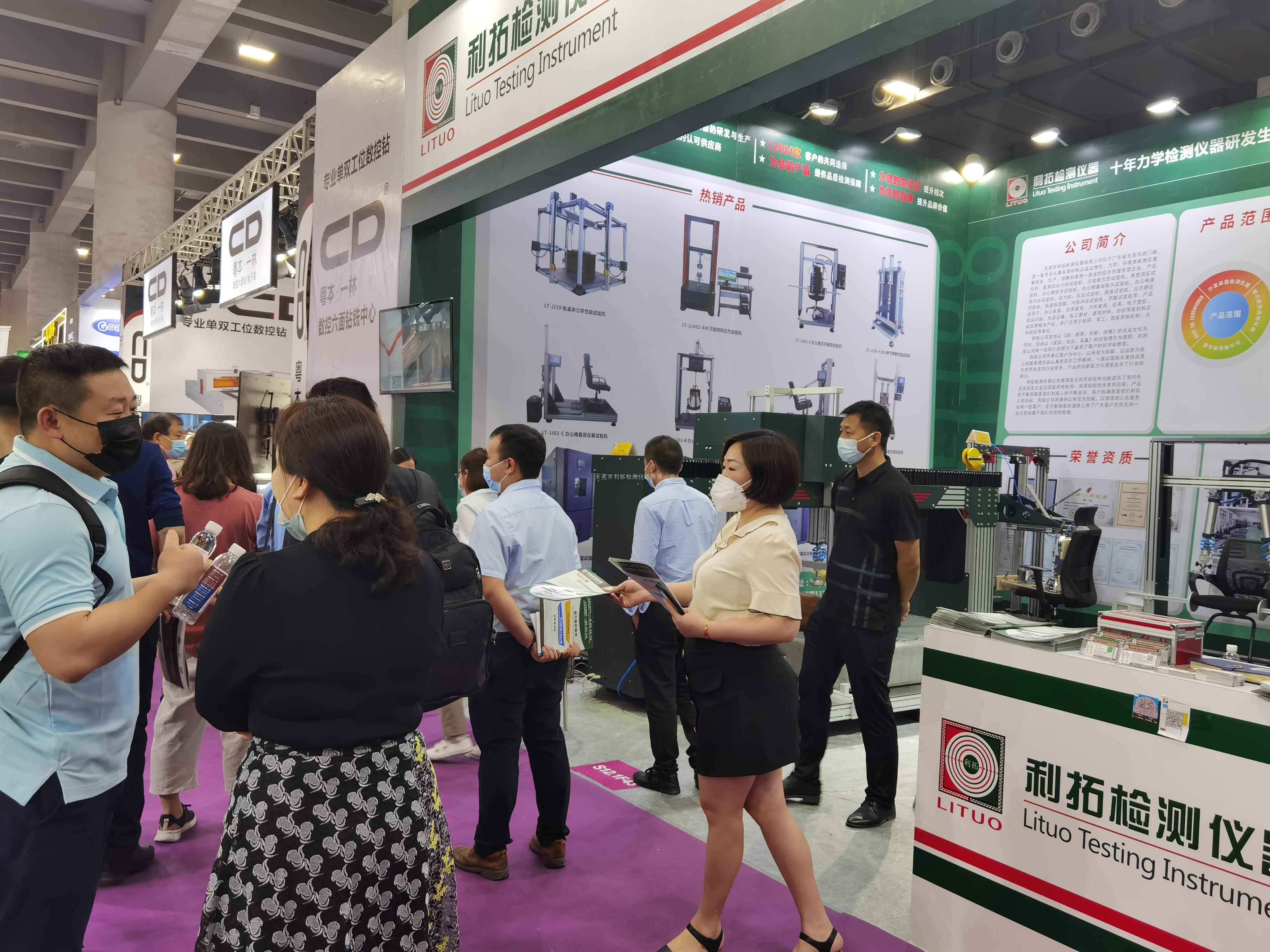 展会速递 | 利拓展位持续火爆，速来围观！