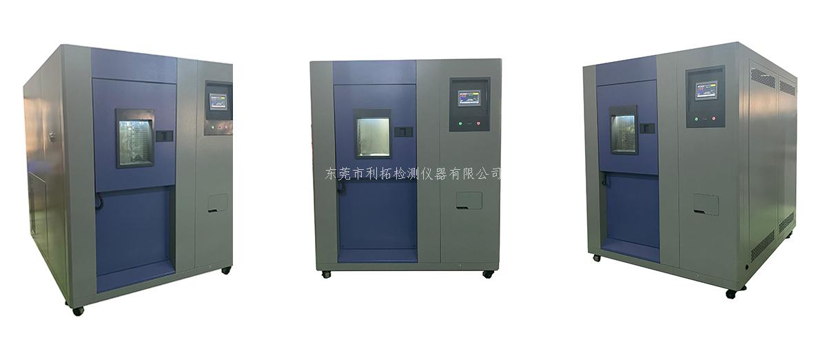 功能强大的LT-TS3-150F三箱式冷热冲击试验箱，了解一下？