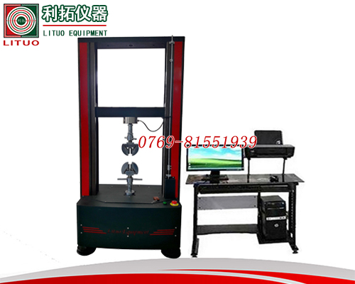 电脑式双柱拉力试验机