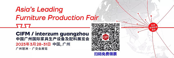 2023年3月28-31日广州国际家具生产设备及配料展览会，利拓仪器邀您相聚！