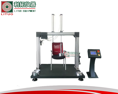 LT-JJ09-A 英标办公椅凳稳定性试验机