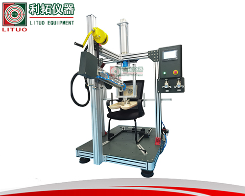 办公椅座面靠背耐久试验机：守护久坐健康的质量防线