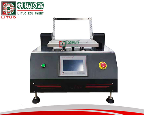 LT-WJB29 文具盒耐折测试仪