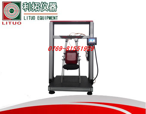 办公椅扶手疲劳试验机