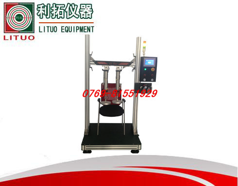 办公椅座面弯曲交替试验机