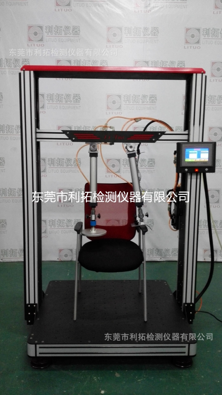 办公椅耐久性试验机