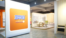 杭州两平米智能家居科...