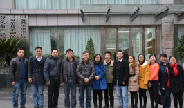 遵义市质量技术监督检测所