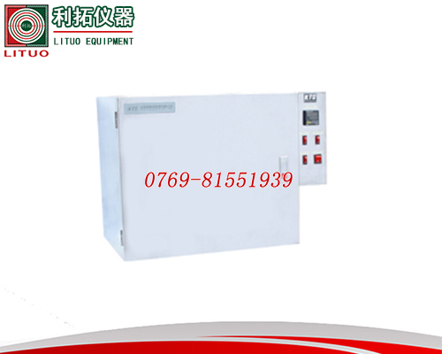 LT-XZ24-G 灯管式耐黄变试验箱