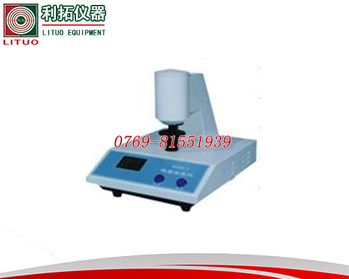 LT-ZP21 3C荧光白度仪