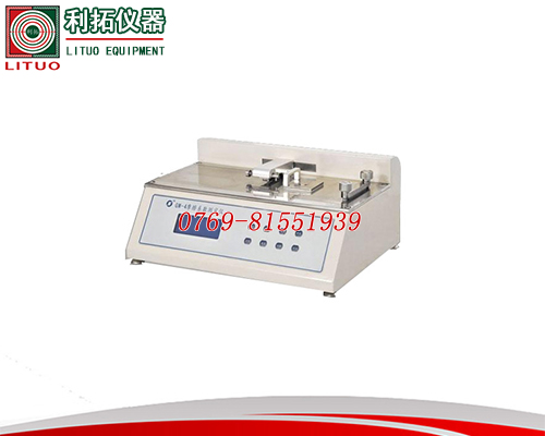 LP-29-P摩擦系数测定仪