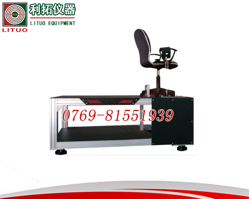 LT-JJ09-C美标椅子稳定性测试台