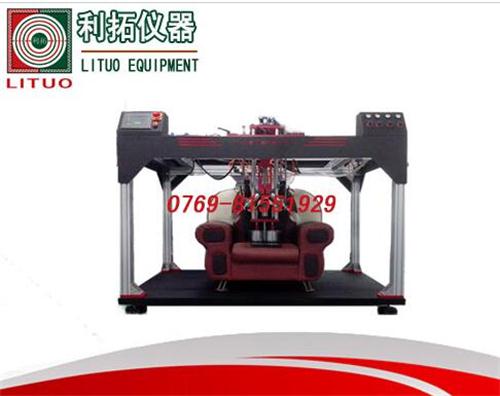 LT-JJ26-A 沙发综合试验机