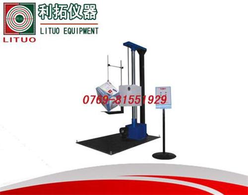 LT-BZ02-A 单臂落下试验机