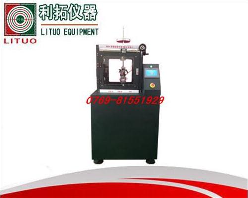 LT-HBXZ01轮滑鞋耐久试验机