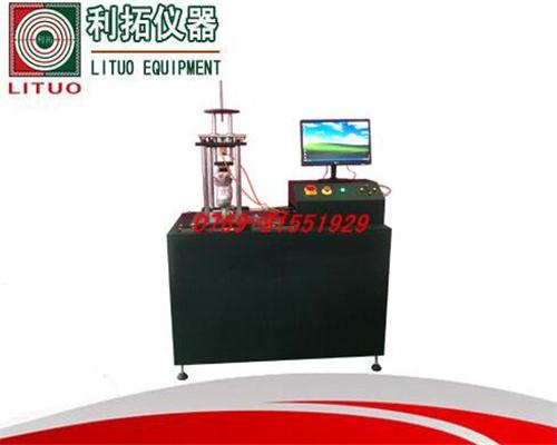 LT-HBXZ05轮滑鞋止滑试验机