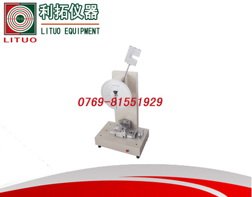 LT-XS06-Z 指针式简支梁冲击试验机