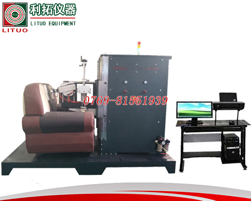 电脑式沙发综合试验机