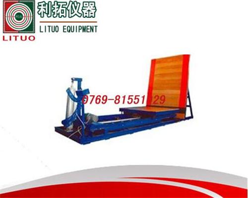 LT-BZ07 斜面冲击试验机