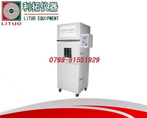 LT-DC07-A 温控型电池挤压试验机