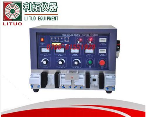 LT-DC10 双工位电源插头线综合测试仪