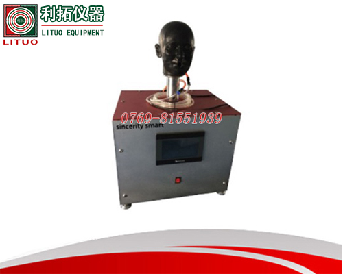 口罩呼吸气密性试验机