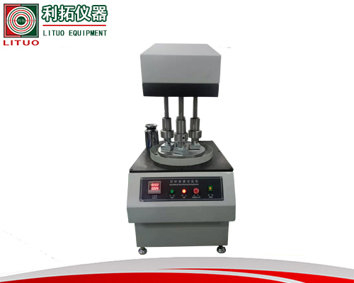 石材脚踏耐磨度测试仪