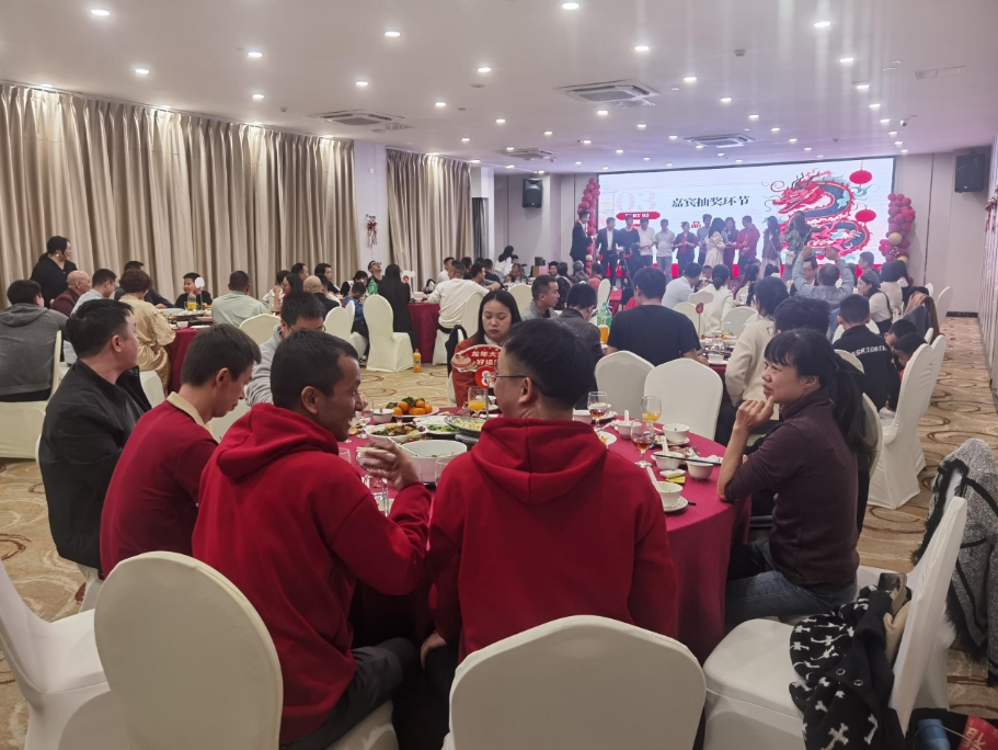 2023年年会宴席