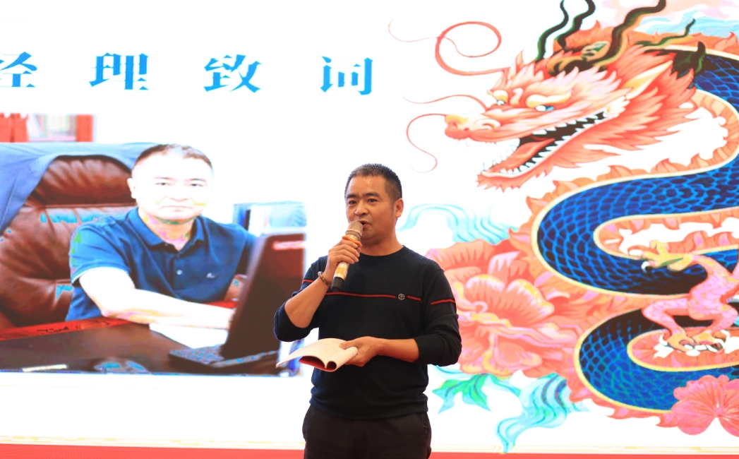 2023年年会徐总经...