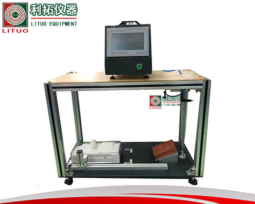 LT-YD06 乒乓球弹跳（斜板坑式）测试仪